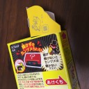 ◆赤ちゃんのパスポート◆