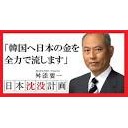 におく・・・