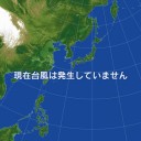 【公明党広報】／「健康を害するとは考えられません」／何が起きても大丈夫／ハリネズミ避難準備！／チョコレートよく眠れる／もはや神の粉？重曹。