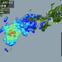 【震度７】熊本／【M6.0】VANUATU 【バヌアツ法則】！／1 分1 分前  【緊急地震速報 最終報 2016年4月14日 20:59】20時58分頃、東京都２３区を震源とする地震がありました。