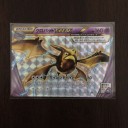 クロバットBREAKバトル