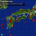 ■お知らせ■福一原発の漏えい／いま読みたい差し止め棄却／隣県で震度７…川内原発は運転やめない／異常があってからじゃ遅くないですか？