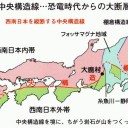 熊本での地震－２０１６０４１５