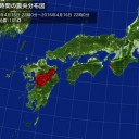 雨が降り出したら大きな地震が起らなくなる／天候回復後は地震も再び活発／Ｍ９クラスに発展する可能性／阿蘇山 噴火してるんですけど まじで怖い。。