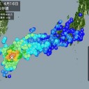「地球上の全生物に悪影響を与える」／別府湾を渡ると伊方原発／なんでこんな場所に原発を造ったのか意味不明。