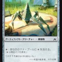 FNM in Card Shop Orb less Orb 安積永盛店（2016/4/15）