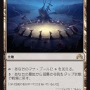 【イニ影】スゴいコンボを完成させたよ！