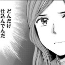 若い力は未来への約束