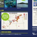 熊本地域では過去120年余り、大規模地震(M7以上)の発生はありません