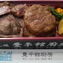 春の北海道展