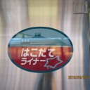 熊本地震の惨状