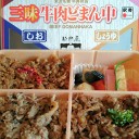 横浜小旅行 2016 1日目