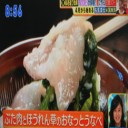 コウジには腸内環境を整えることができる！