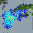 【M5.9】VANUATU／【M5.8】 阿蘇 ２０時４２分／【M5.6】CHILE ２０：３８／【M６.７】中規模フレア発生／最大約１００センチの顕著な海面昇降。
