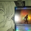 ごごごご・・・