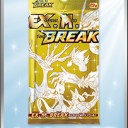 我が家のプレミアムチャンピオンパック－２０１６０４１９