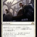 【イニ影】やっぱりさこれが安定だと思うんだ（ピック譜）