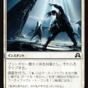 【イニ影】緑白人間のコツを教えようじゃないか！