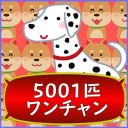◇◆【ENNDAL通信室】◇◆先着２名限定《大天使アヴァシン》プレゼント！！
