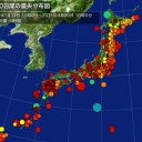 現在進行形「熊本地震」は「地殻変動」／中央構造線を奈良県まで東進／近畿でも大地震に警戒／首都 直下 巨大地震の確率／逃げたほうがいい。