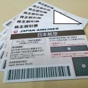 　資金繰り