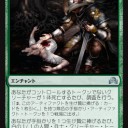 【イニ影】シールドリーグ初戦