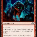 【イニ影】第２ステージを終えて
