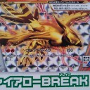 5月からのジムバトル!!（ネタバレあり）