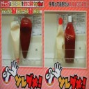 ケチャップとマヨネーズの保存方法とは・・・