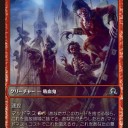 5月1日はSOIゲームデー