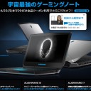 メインマシンが御臨終