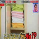 タオルを畳んでしまうと・・・　潰れてしまう！