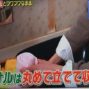 タオルを畳んでしまうと・・・　潰れてしまう！