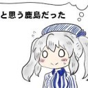 鹿かわいい