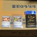 出来事いろいろ。