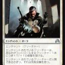 【イニ影】緑白のしーくれっとテクニックを教えよう！
