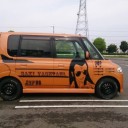 サキの痛車