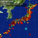 東日本・関東含め 【地震】 警戒怠りなく／阿蘇山の地震計がもはや何を記録してるのかわからないレベル。