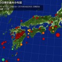 熊本地震の数日前から（今も）西日本の人達が「Wi-Fi が切れやすい。重い」など、不具合の書き込みがネットにあるけど、これは3.11大震災の前後に東北〜関東でも報告されていた宏観。