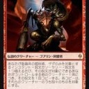 【スタン】赤緑狼男アグロwith《面晶体の掘削者、ザダ》【電波デッキ案】