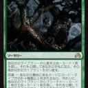 スタンデッキメモ：ジャンドモンスター