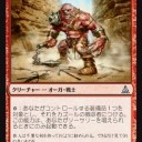 新デッキの種　平和主義と家宝と徴収者　もしくは　徴募兵と虚空を継ぐ者