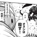 青単ガイル