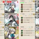 霞改二と行く2-5任務その２