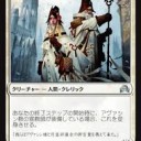 【スタン】白赤装備品アグロwithザダ【ザダデッキその２】