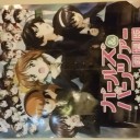 天は我に味方したぁ！！　