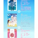 COMIC1☆10参加情報「くすはらゆいDataBook-Vol.2-Forever」