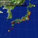 東電も認めたフクイチ地下から猛毒トリチウム殺人水蒸気／名古屋市で南海トラフ巨大地震の避難所「防災アプリ」を公開。