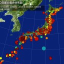東電も認めたフクイチ地下から猛毒トリチウム殺人水蒸気／名古屋市で南海トラフ巨大地震の避難所「防災アプリ」を公開。