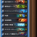 ミッドレンジシャーマン